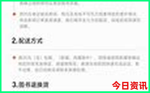 夏天哪些地方比较凉爽